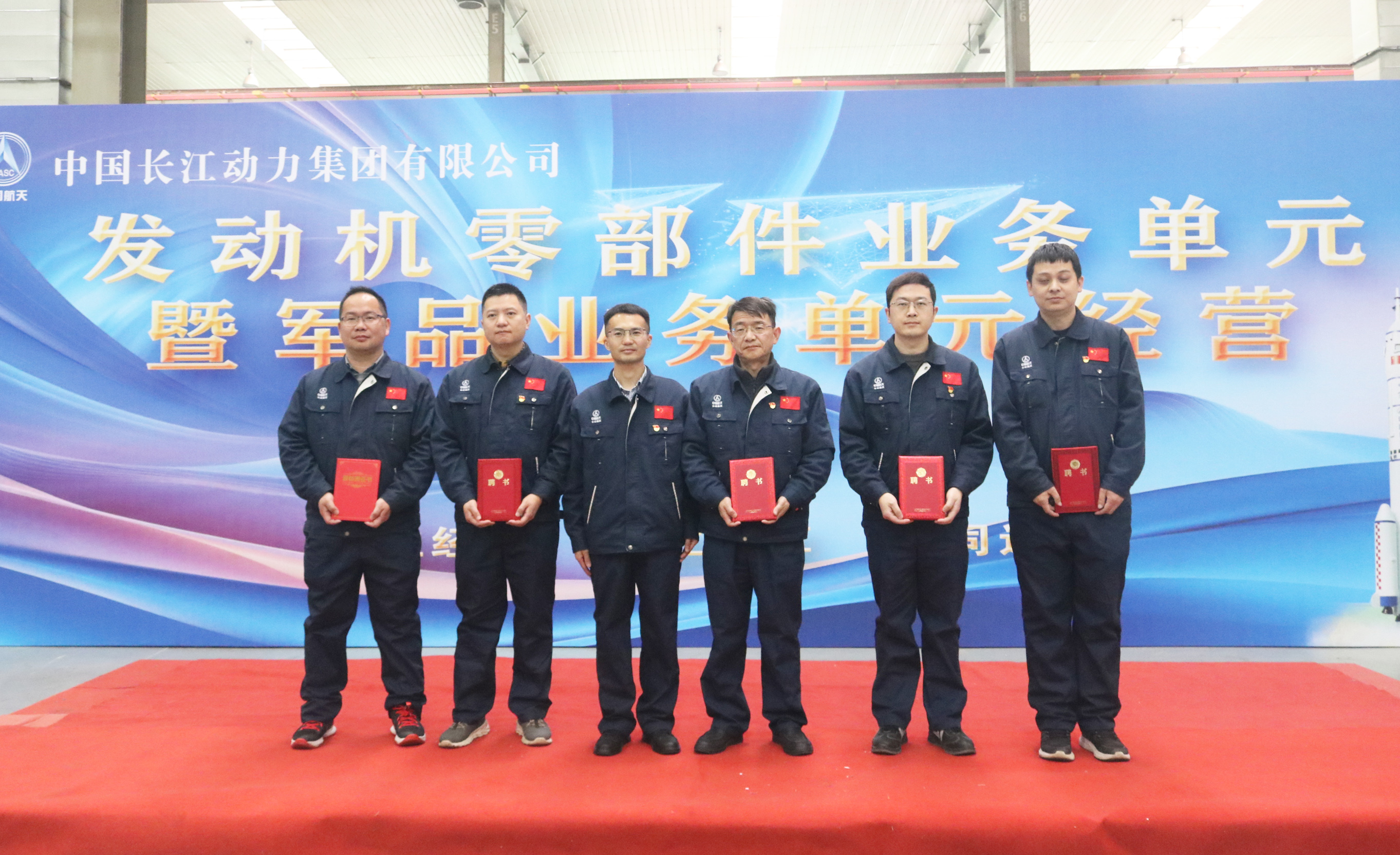 1710724463335711.jpg 颁发聘书.jpg